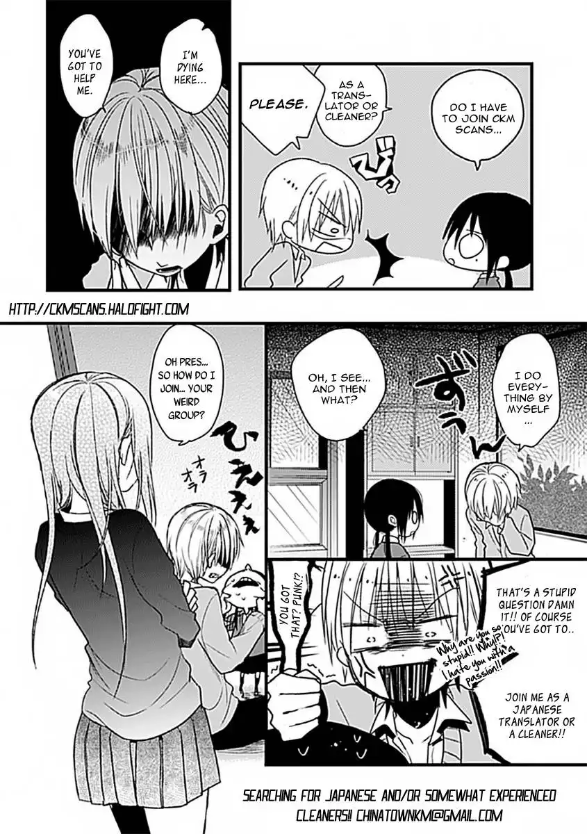 Akatsuki no Ageha Chapter 3.005 11